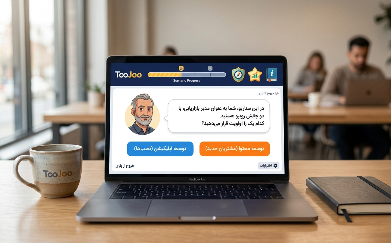 پرونده تعاملی